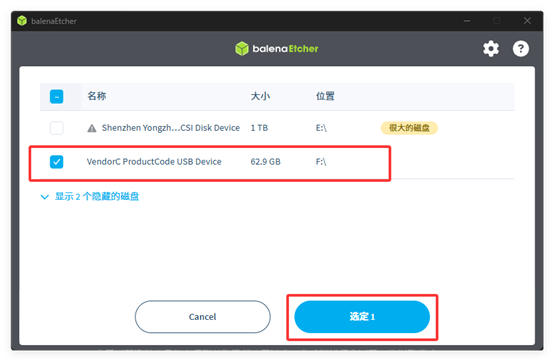 「BalenaEtcher」使用教程