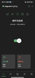 「ADGuardHome」广告拦截器