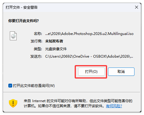 「Adobe」全家桶分享！内含2024-2026版