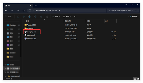 「Adobe」全家桶分享！内含2024-2026版