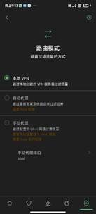 「ADGuardHome」广告拦截器