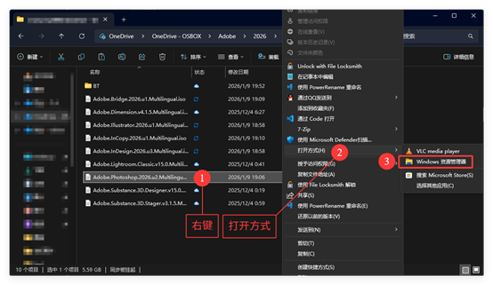 「Adobe」全家桶分享！内含2024-2026版