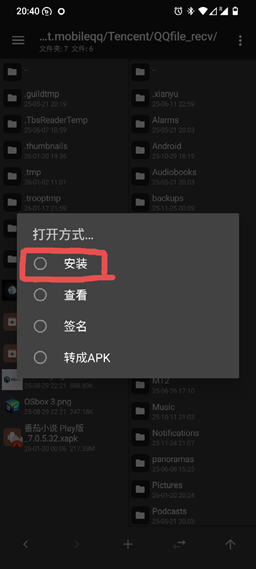 「番茄小说」去广告官方简洁版