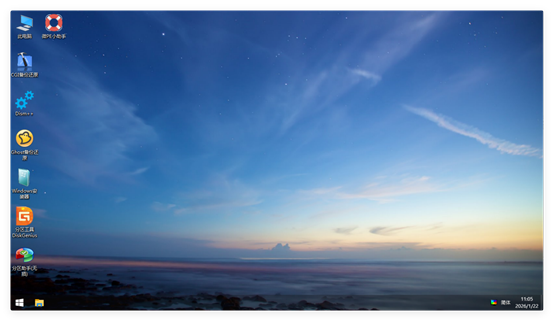 「微PE」WinPE推荐系列