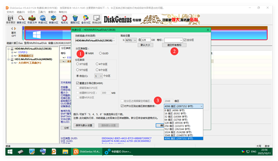 「系统安装教程」WinPE系列前置