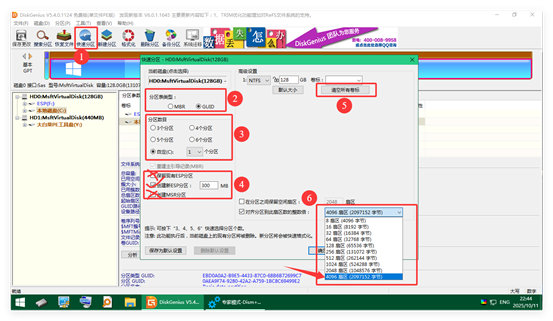 「系统安装教程」WinPE系列前置