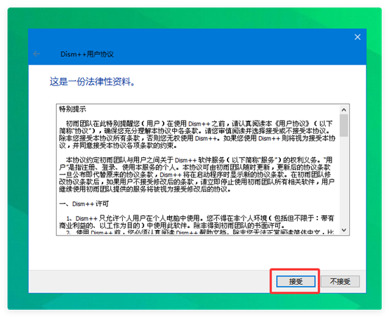 「系统安装教程」WinPE系列前置
