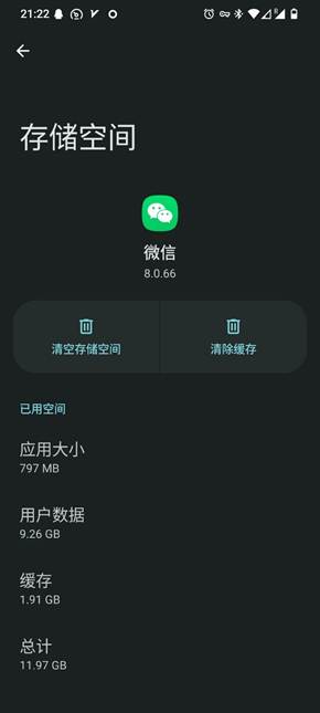 「WeChat」轻量版微信