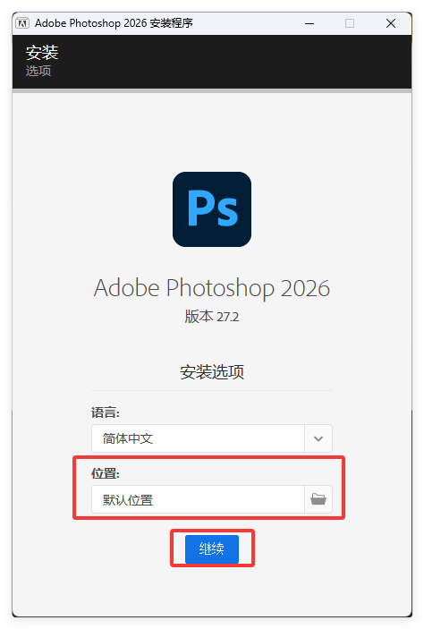 「Adobe」全家桶分享！内含2024-2026版